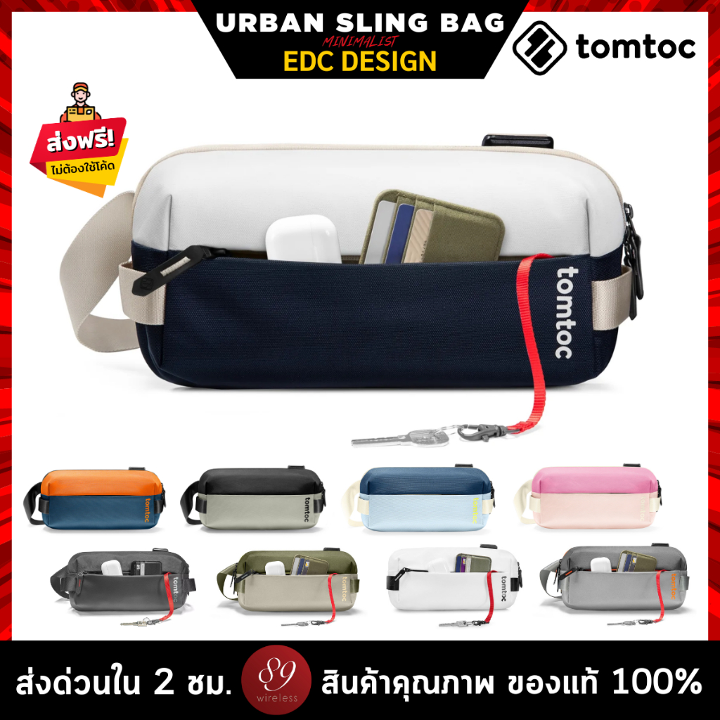 🇹🇭TOMTOC URBAN SLING BAG WITH 8-INCH MINIMALIST EDC DESIGN กระเป๋าสะพายข้าง ดีไซน์แนวสตรีท น้ำหนักเบา ทนทาน หยิบง่าย