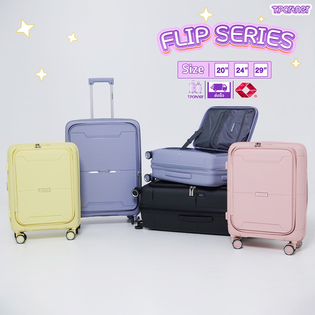 [รับประกัน3ปี] Tpartner กลไกใหม่! กระเป๋าเดินทางฝาพับได้ รุ่น Flip Series วัสดุ PP100% แข็งแรง ยืดหยุ่น พร้อมซิปขยายข้าง