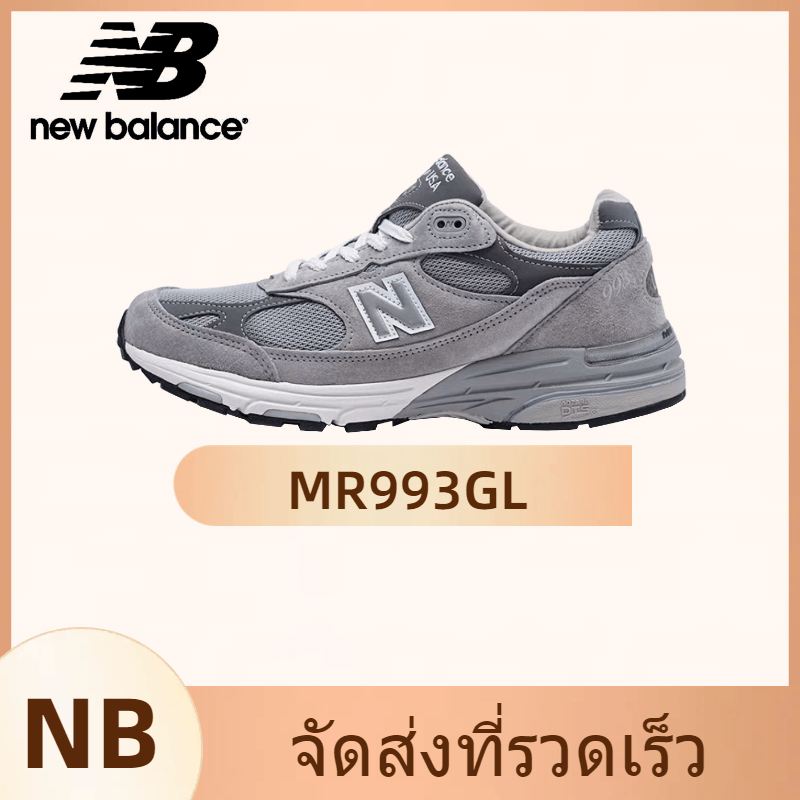New Balance 993 MR993GL Sports shoes