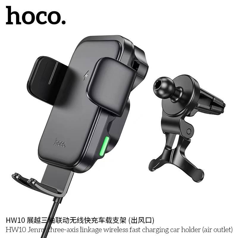 Hoco HW10 ที่ยึดโทรศัพท์แบบชาร์จได้ DC5V ในรถยนต์ สินค้าใช้งานง่าย มีคุณภาพ แท้100%