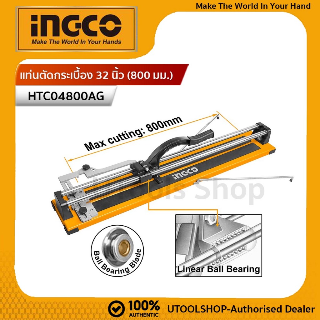 INGCO แท่นตัดกระเบื้อง 32 นิ้ว (800 มม.) รุ่นงานหนัก รุ่น HTC04800AG ( Tile Cutter )