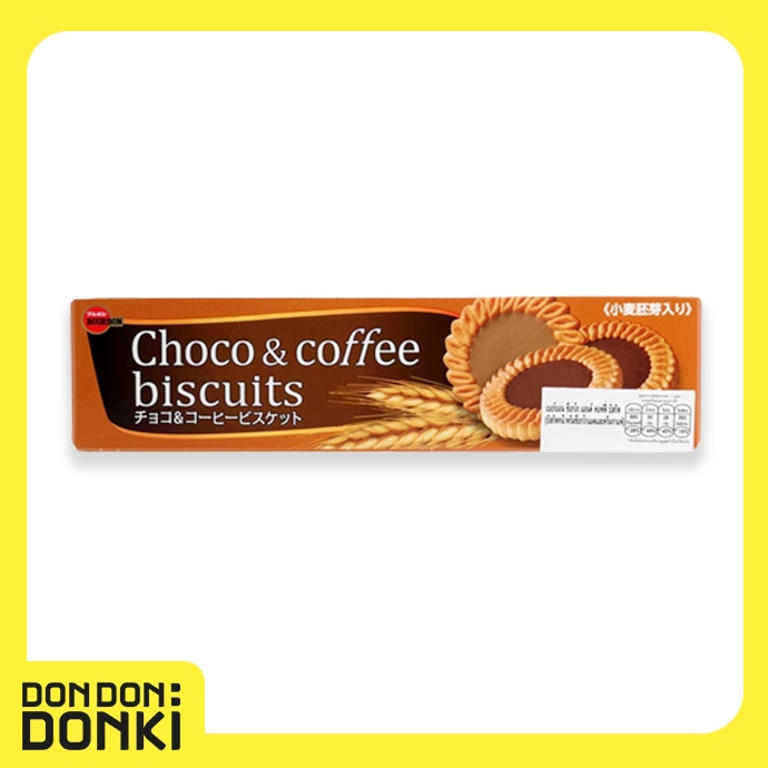 BOURBON CHOCO & COFFEE BISCUIT เบอร์บอน ช็อกโก แอนด์ คอฟฟี่บิสกิต น้ำหนักสุทธิ 103กรัม