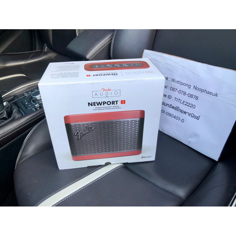 FENDER Newport 2 Bluetooth Speaker (ประกันศูนย์ไทย 1 ปี)