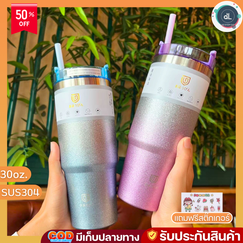 Mahobin แก้วน้ำ แก้วเก็บความเย็น กระบอกน้ำเก็บความเย็น สแตนเลส304 / ขนาด 30 oz. MB-8729 V3