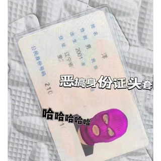 ซองใส่บัตร atm บัตรเครดิต ซองใส ปกใส ป้องกันแม่เหล็ก ที่ใส่บัตรประชาชน**