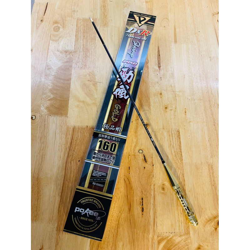 Pokee Dxr Pro Glod 150