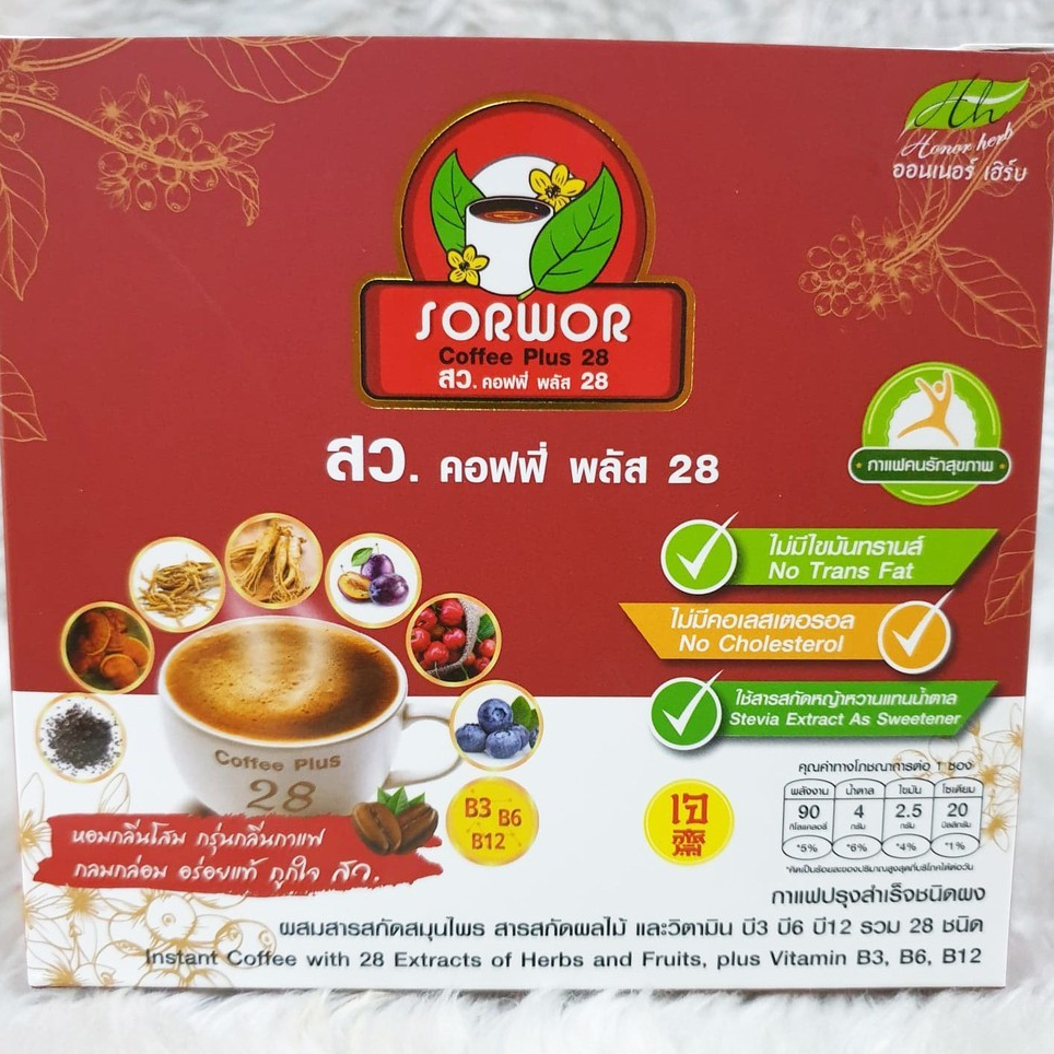 กาแฟสว. คอฟฟี่พลัส กาแฟสูงวัย ของแท้ของใหม่ SORWOR 1 กล่อง มี 10 ซอง กาแฟสุขภาพ กาแฟ 2028