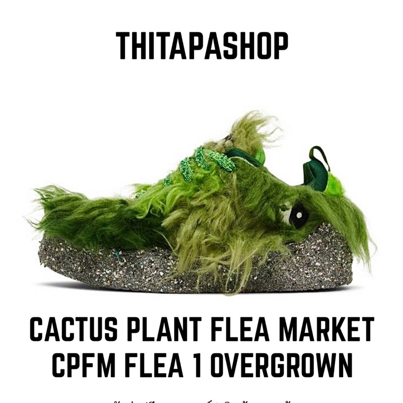 CACTUS PLANT FLEA MARKET X CPFM FLEA 1 OVERGROWN