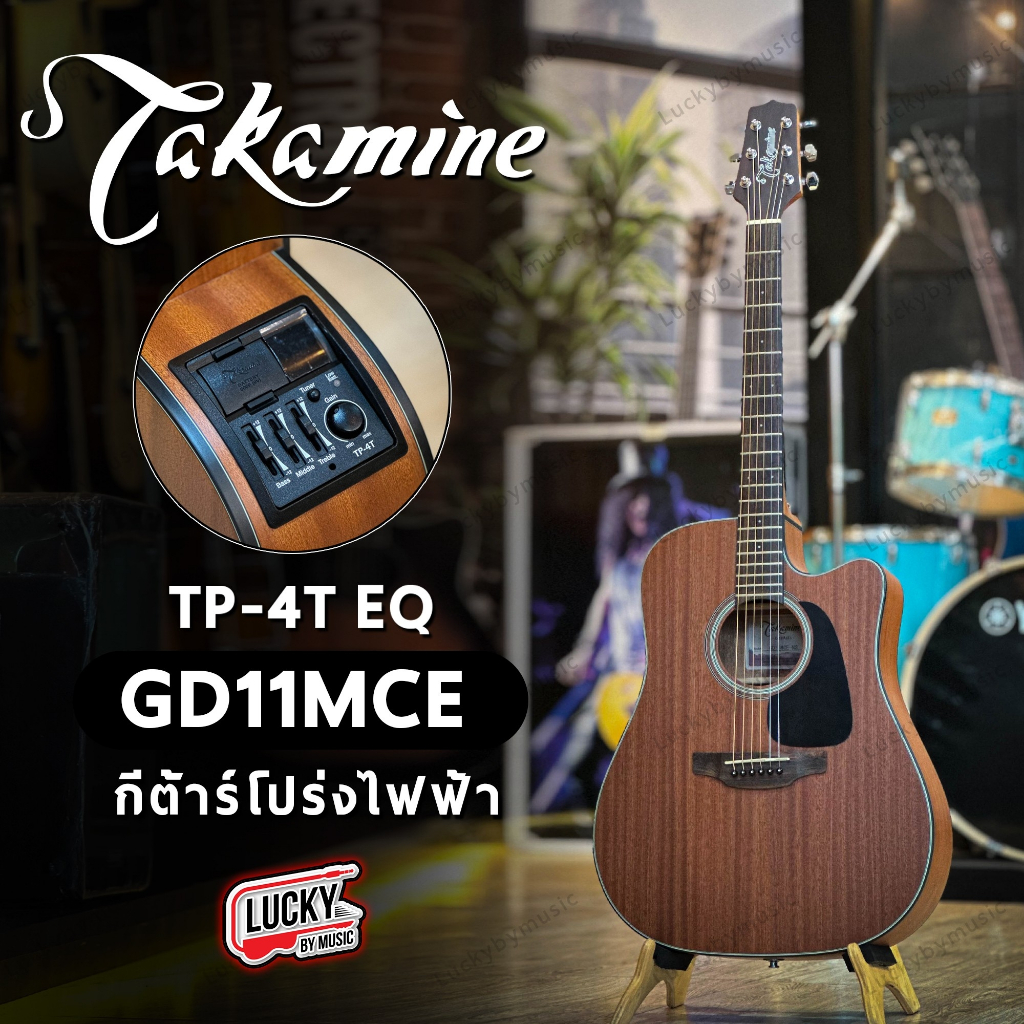 [ของแท้/โค้ดลด-📸]  กีตาร์โปร่งไฟฟ้า Takamine รุ่น GD11MCE ขนาด 41 นิ้ว กีตาร์ ทาคามิเนะ - ประกันศูนย