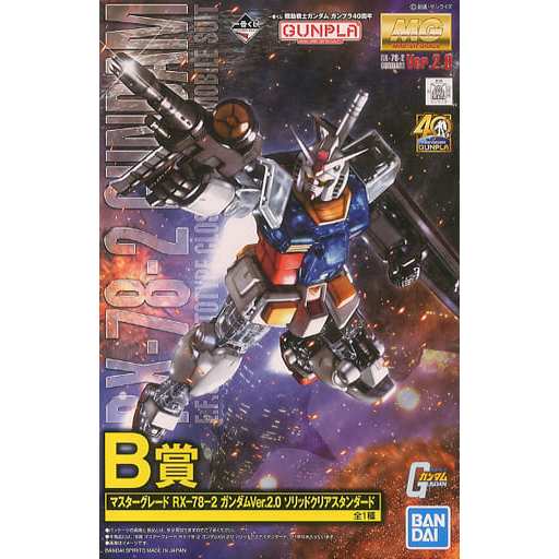 LIMITED BANDAI MG 1/100 RX-78-2 Gundam Ver 2.0 [Solid Clear/Standard] Ichiban Kuji Prize B