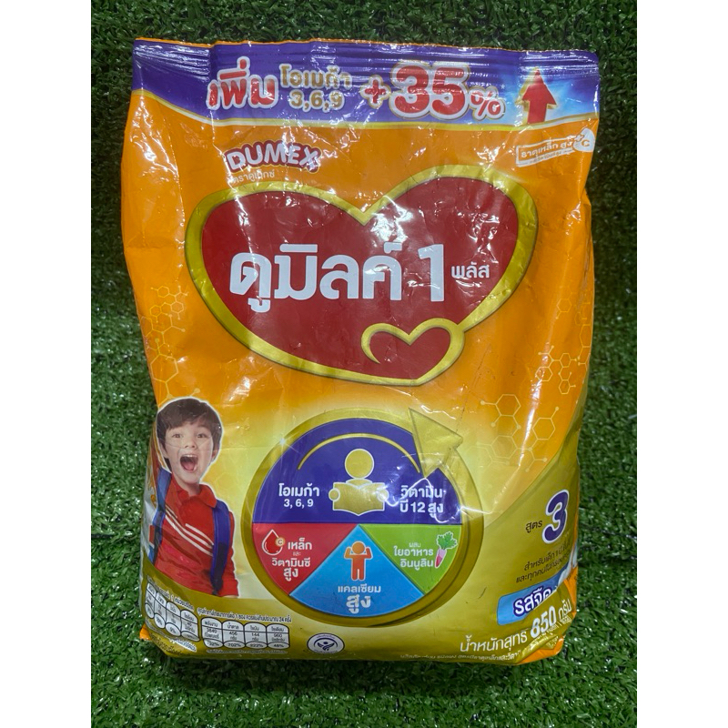 +35%!!ดูมิลค์ วันพลัส นมผง 850 ก.