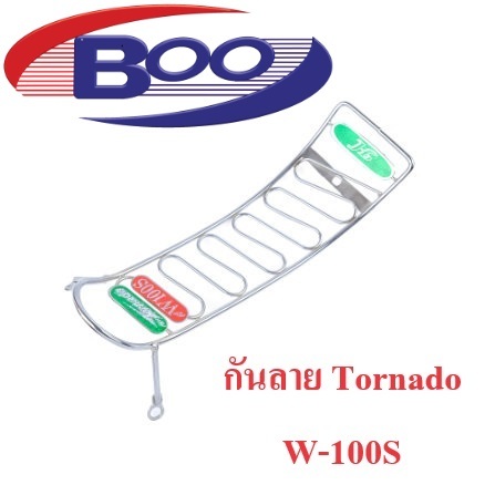 กันลายTornado สีชุบโครเมี่ยม●W125 ●W110 ●W100S ●W125i2018-2022 ●W125i ●W125X ●W110i2011 ●W125i2012 ●W110i2019 ●W125i2023