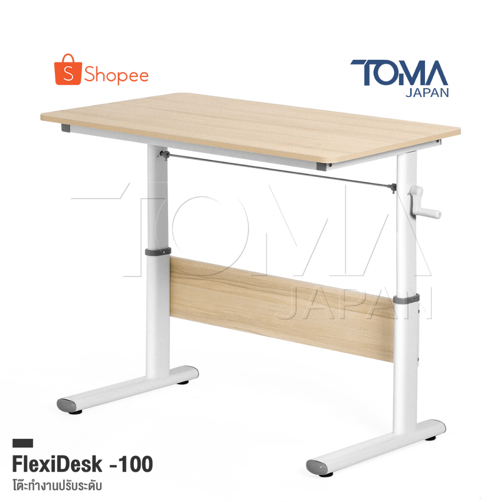 InnHome โต๊ะทำงานปรับระดับได้ Computer Desk Office Tableไม้ MDF รุ่น FlexiDesk 80cm / 100cm / 120cm 