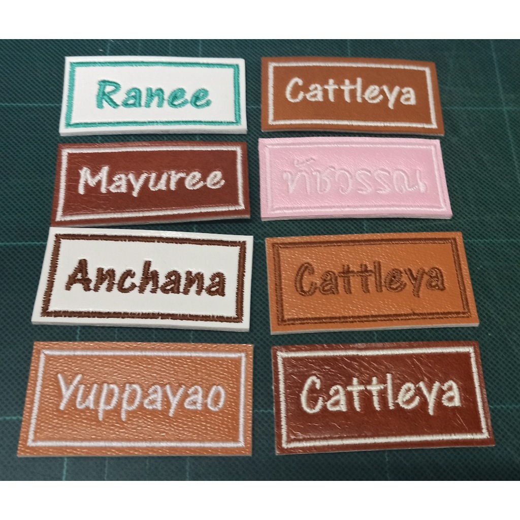 ป้ายปักชื่อ  ป้ายปักชือติดกระเป๋า ป้ายหนังเทียมปักชื่อ