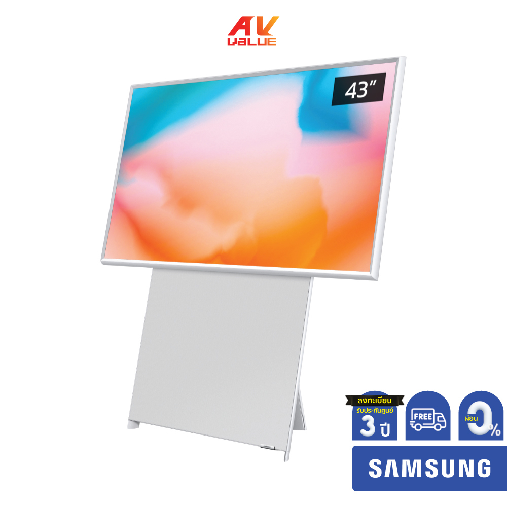 Samsung The Sero QLED 4K TV รุ่น QA43LS05BBKXXT ขนาด 43 นิ้ว LS05B Series ( 43LS05B , 43LS05 ) ผ่อน 
