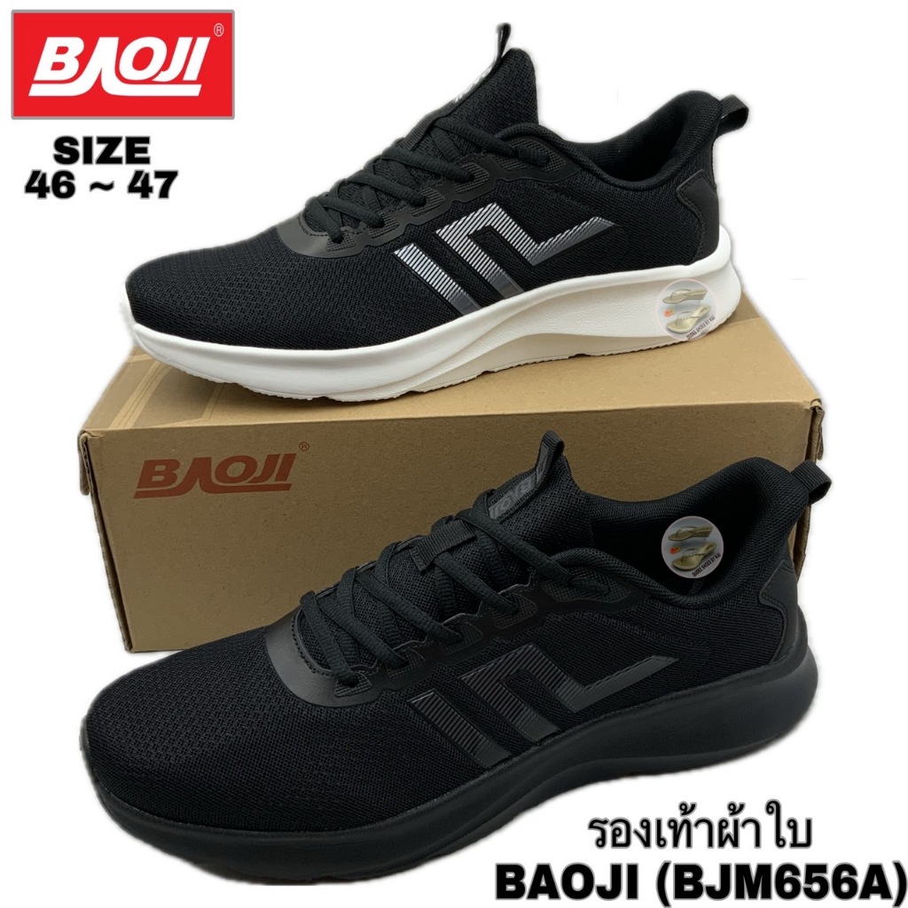 รองเท้าผ้าใบ BAOJI (BJM656A) (ขนาดพิเศษ SIZE 46-47)