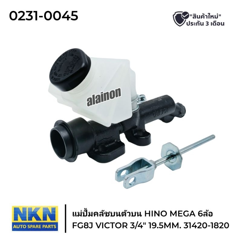 แม่ปั้มคลัชตัวบน HINO MEGA (6 ล้อ)​ FG8J/VICTOR 3/4",19.05MM. 31420-1820