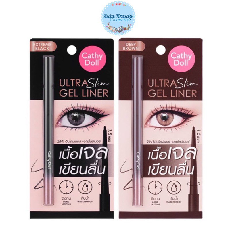 อินไลเนอร์ + อายไลเนอร์ เนื้อเจล สีดำ สีน้ำตาล Cathy Doll Ultra Slim Gel Liner เคที่ดอลล์