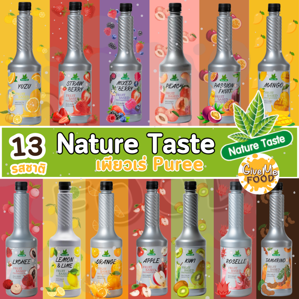 เนเจอร์เทส เพียวเร่ 🍑 Nature Taste Puree น้ำผลไม้เข้มข้นฟรุตเบสพรีเพอเรชั่น 750 ml