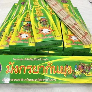 ธูปกันยุงสมุนไพรธรรมชาติ กันยุงได้ 100 % 12 กล่อง