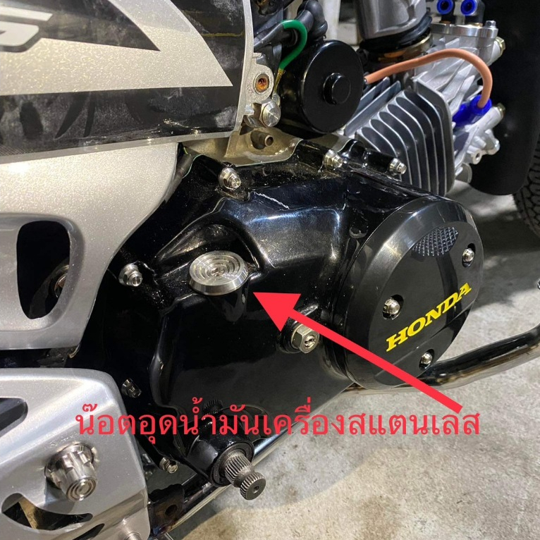 น๊อตอุดน้ำมันเครื่อง เวฟ125r 125s 125i  wave110i click zoomer-x yamaha n-max เฮงสกูร