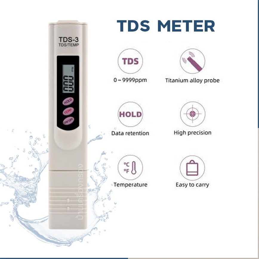 [บ้านเครื่องกรองเชียงใหม่]ปากกาวัดค่าสารละลายในน้ำ TDS-3 METER(พร้อมปลอกหนัง)ของแท้100%