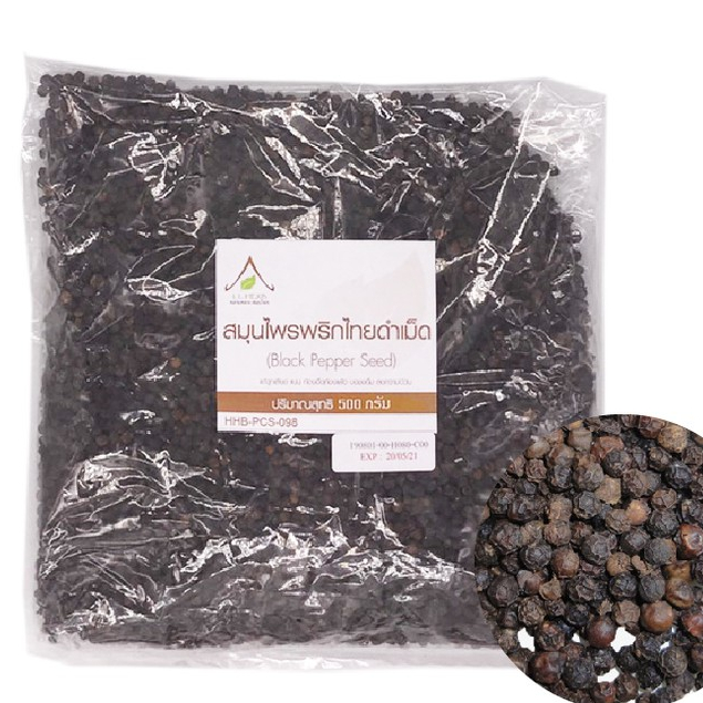 เม็ดพริกไทยดำ [500g,1Kg] สมุนไพรแห้งชิ้น
