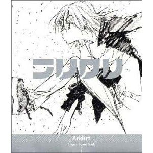 FLCL - Original Soundtrack CD OST