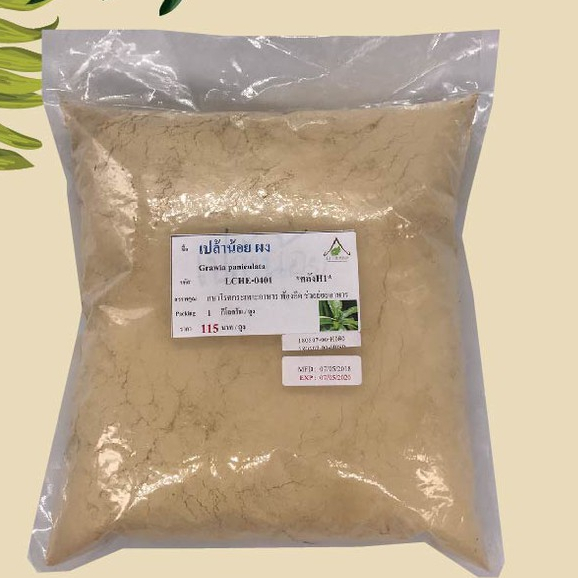 เปล้าน้อย 1Kg | plaunotol | สมุนไพรบดผง