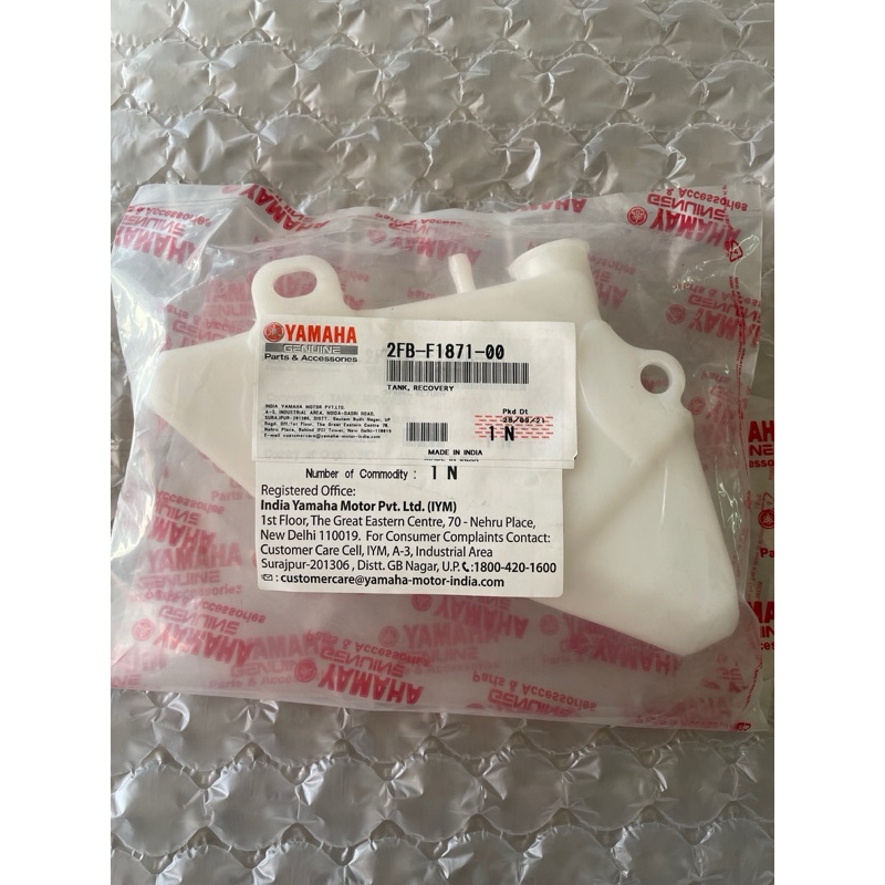 หม้อน้ำสำรอง R15 ปี 2014-2016 แท้ศูนย์💯 part number: 2FB-F1871-00 🇮🇳 งานนำเข้าอินเดีย -ordering-