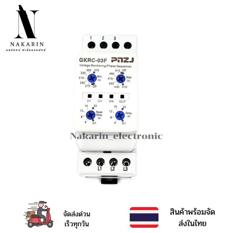 GKRC-03F อุปกรณ์ตรวจสอบแรงดันไฟฟ้า ลำดับเฟส