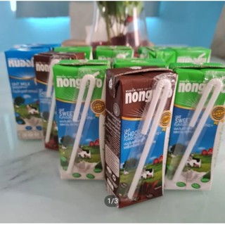 นมหนองโพ🫙🍼 คละรสชาติ 1แพ๊ค ได้ 6 กล่องคะ