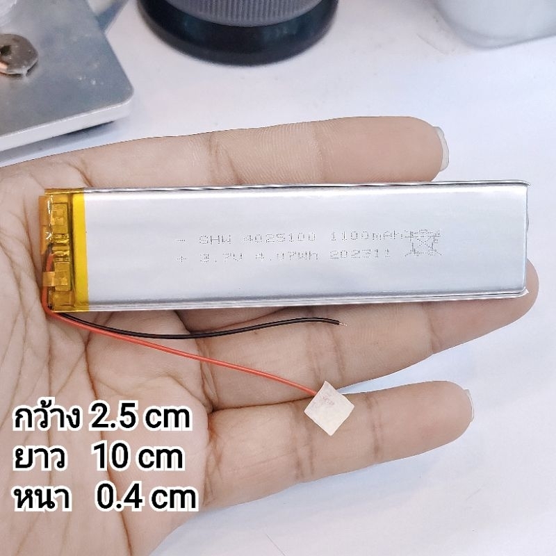 3.7v 1100mah 4025100 Li-Po li ionแบตเตอรี่เซลล์สำหรับMp3 MP4 กล้องติดรถยนต์