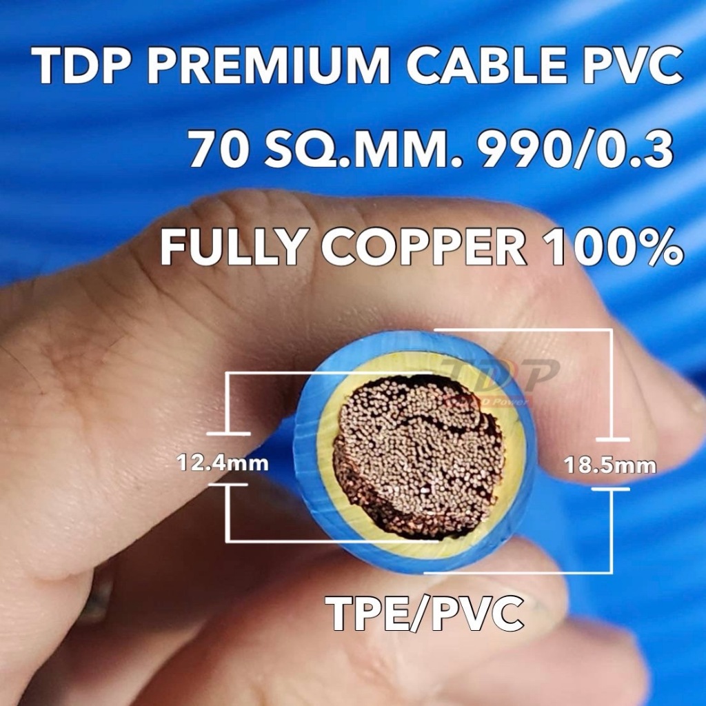 TDP PREMIUM CABLE PVC 70 SQ.MM. BLUE (10-20เมตร)
