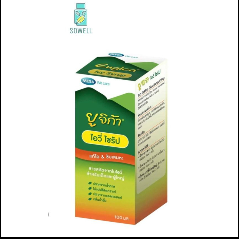 Eugica Ivy Syrup ยูจิก้า ไอวี่ ไซรัป 100ml.