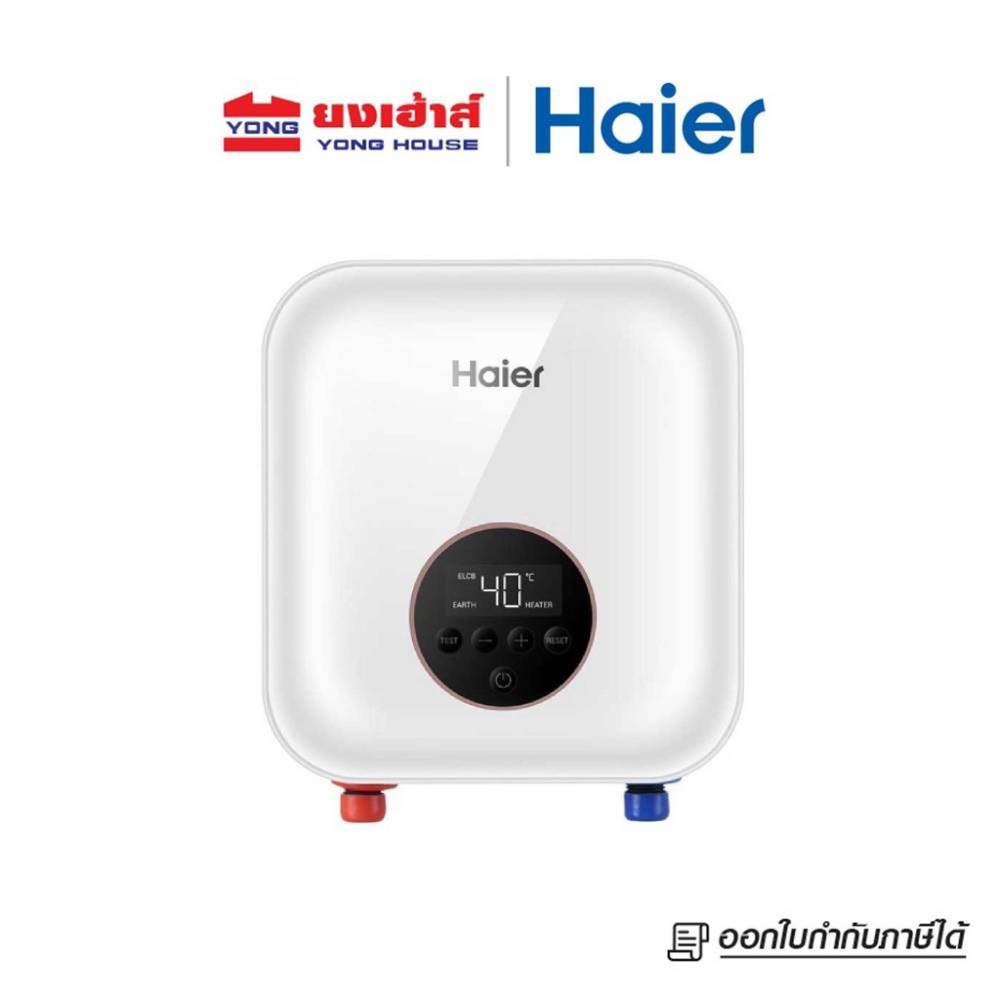 HAIER เครื่องทำน้ำร้อน Multipoint สีขาว รุ่น EI60C1(W) 6000W