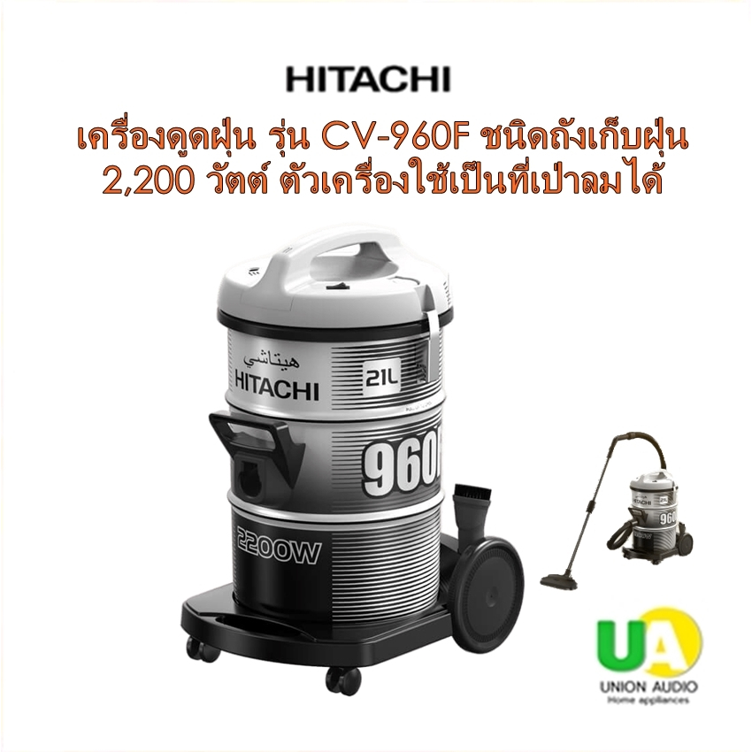 1. #เครื่องดูดฝุ่น
2. #เครื่องดูดฝุ่นคุณภาพสูง
3. #เครื่องดูดฝุ่นราคาถูก
4. #เครื่องดูดฝุ่นมีใบรับประกัน
5. #เครื่องดูดฝุ่นจัดส่งฟรี