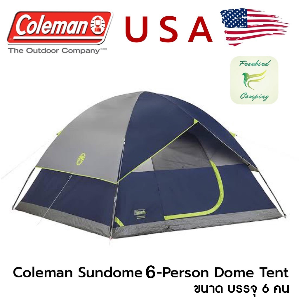 ของมือ1 จาก USA  นอน 4-6 คน COLEMAN Dark Room  6P Sundome Tent เต็นท์ โคลแมน แคมป์ แคมปิ้ง camp camping กลางแจ้ง outdoor