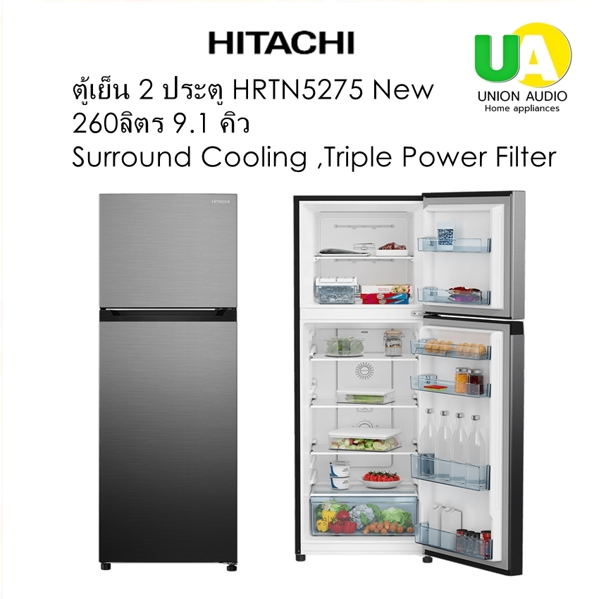 HITACHI ตู้เย็น รุ่น HRTN5275MPSVTH   260ลิตร 9.1คิว ระบบทำความเย็น Surround Air Cooling#HRTN5275