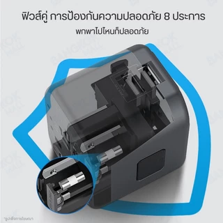 Philips Universal Adapter SPS1001A หัวแปลงปลั๊กไฟ ช่อง USB 2 ช่อง + ปลั๊กมาตรฐาน 1 ช่อง