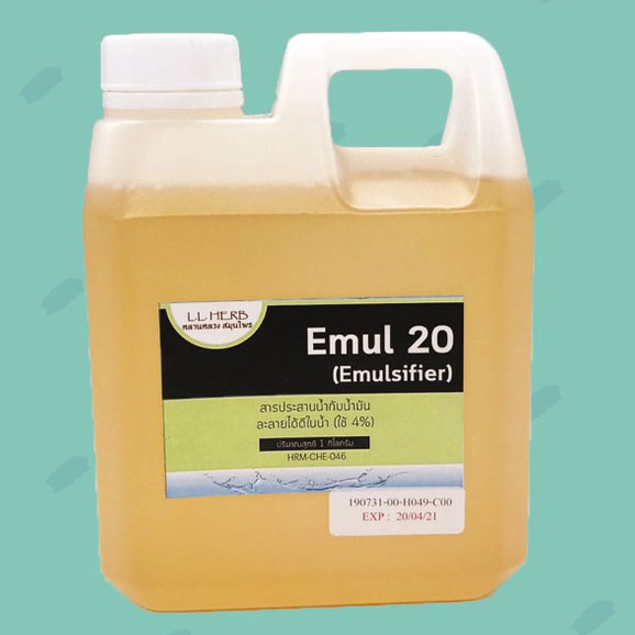 ตัวประสานน้ำกับน้ำมัน/น้ำเป็นหลัก EMUL20 (Tween20) :  Polysorbate 20