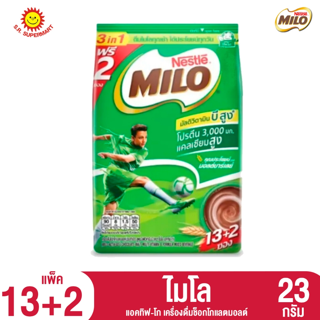 [ 1 ถุง ] ไมโล แอคทิฟ-โก เครื่องดื่มช็อกโกแลตมอลต์ 3 in 1  13+2 ซอง ขนาด 23 กรัม.