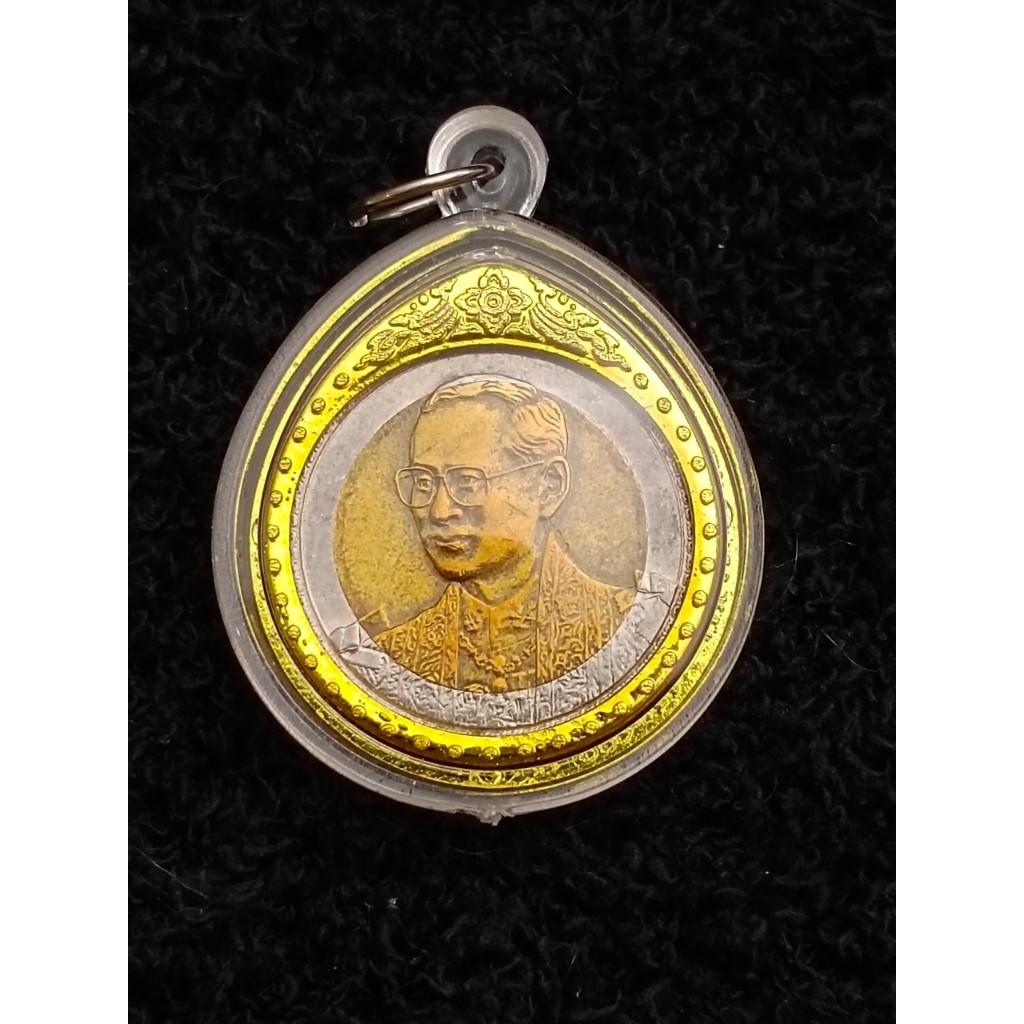 เหรียญ 10 บาท สองสี 75 พรรษา รัชกาลที่ 9 2545 สภาพ U N C พร้อมเลี่ยมกรอบ ราคาต่อเหรียญ แท้ 100%