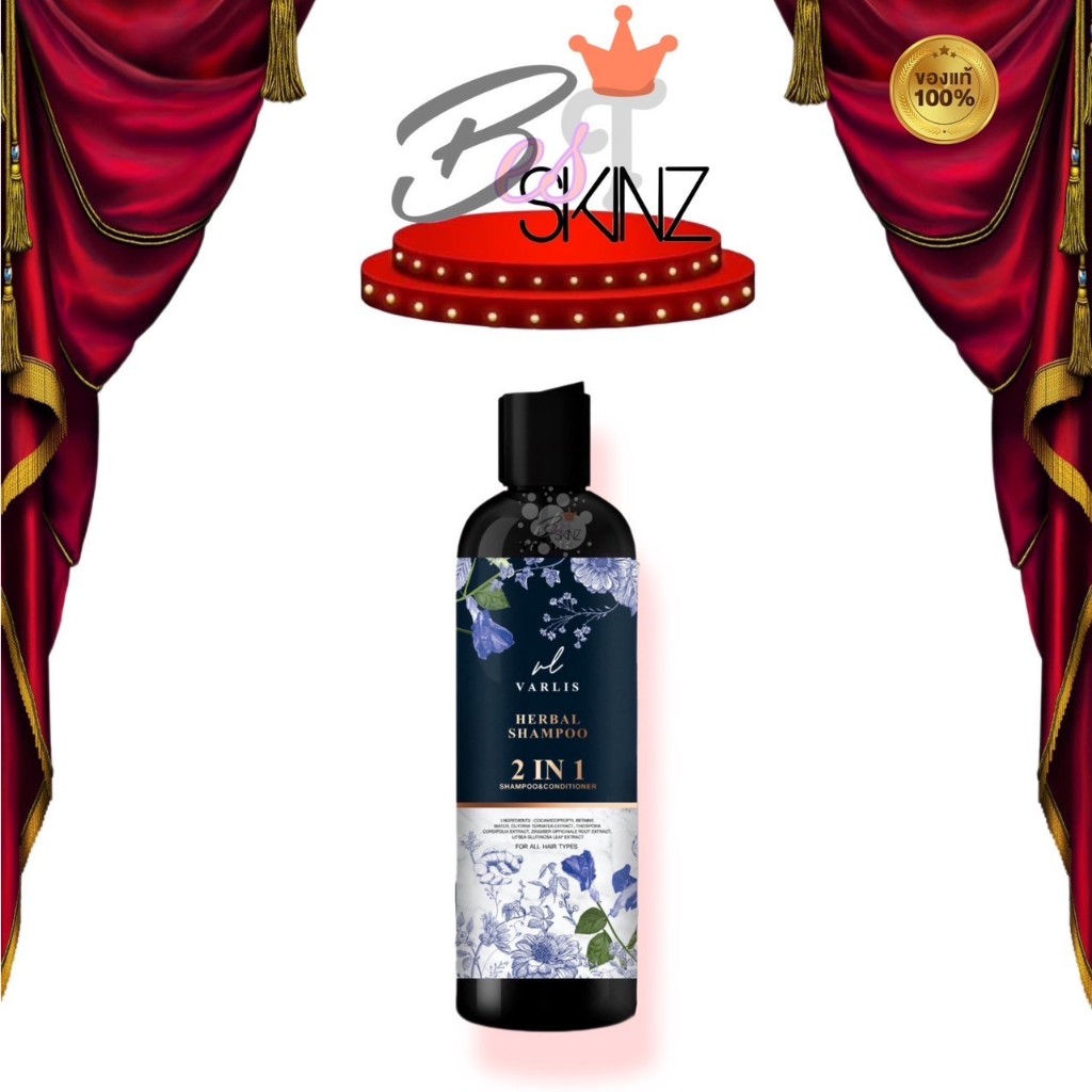 Varlis brand แชมพูวาริส ลดปัญหาผมร่วง [ปริมาณ 400 ml.]