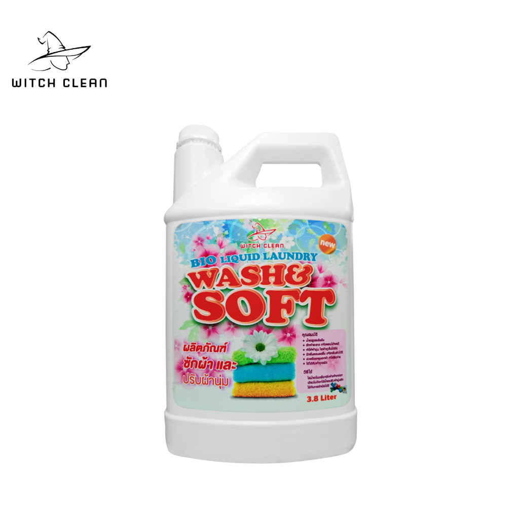 น้ำยาซักผ้าพร้อมปรับผ้านุ่ม ในตัวแบบ 2 in 1 BIO LIQUID LAUNDRY WASH & SOFT 3.8L