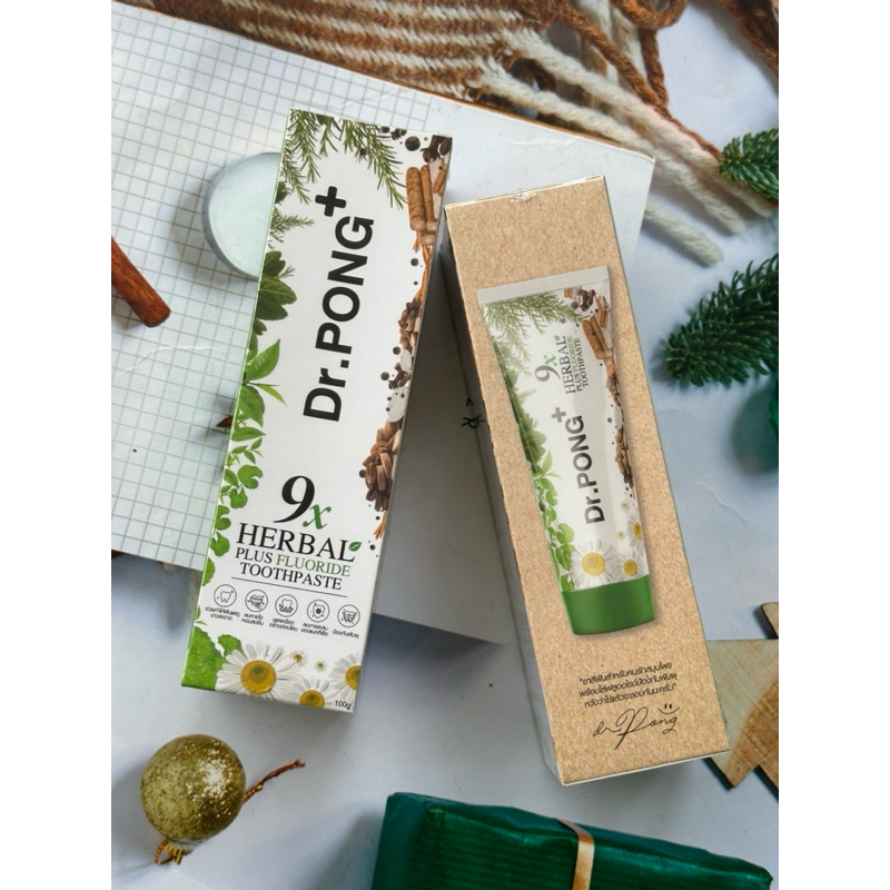 ( 1 หลอด )[ฟอกฟันขาว แก้ฟันเหลือง] Dr.PONG ยาสีฟันสมุนไพร ลดเหงือกอักเสบ ลดกลิ่นปาก ป้องกันฟันผุ