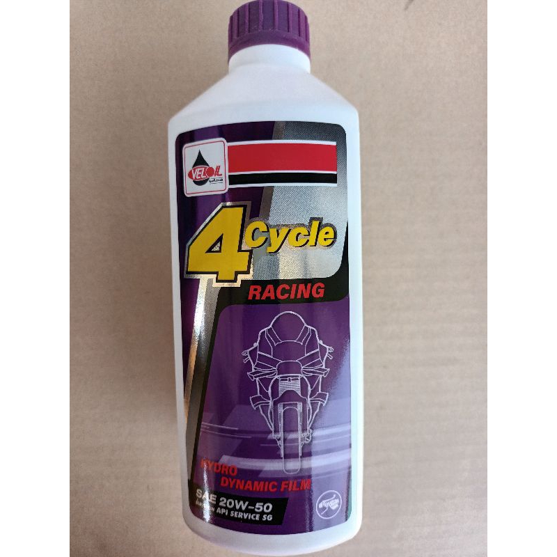 VELOIL 0.8 ลิตร SAE 20W-50 น้ำมันเครื่องเวลลอย 4 จังหวะ ใส่รถมอเตอไซค์ สำหรับเครื่องยนต์ที่ใช้งานรอบจัด ทนความร้อนได้ดี