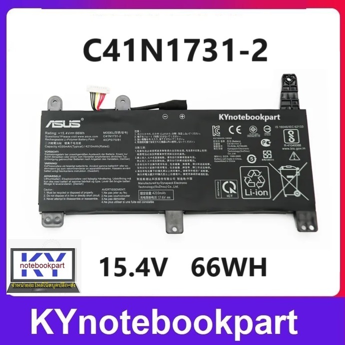 BATTERY ORIGINAL ASUS แบตเตอรี่ ของแท้ ASUS Asus ROG Strix GL504G GL704G  G531 G731GW  C41N1731-2