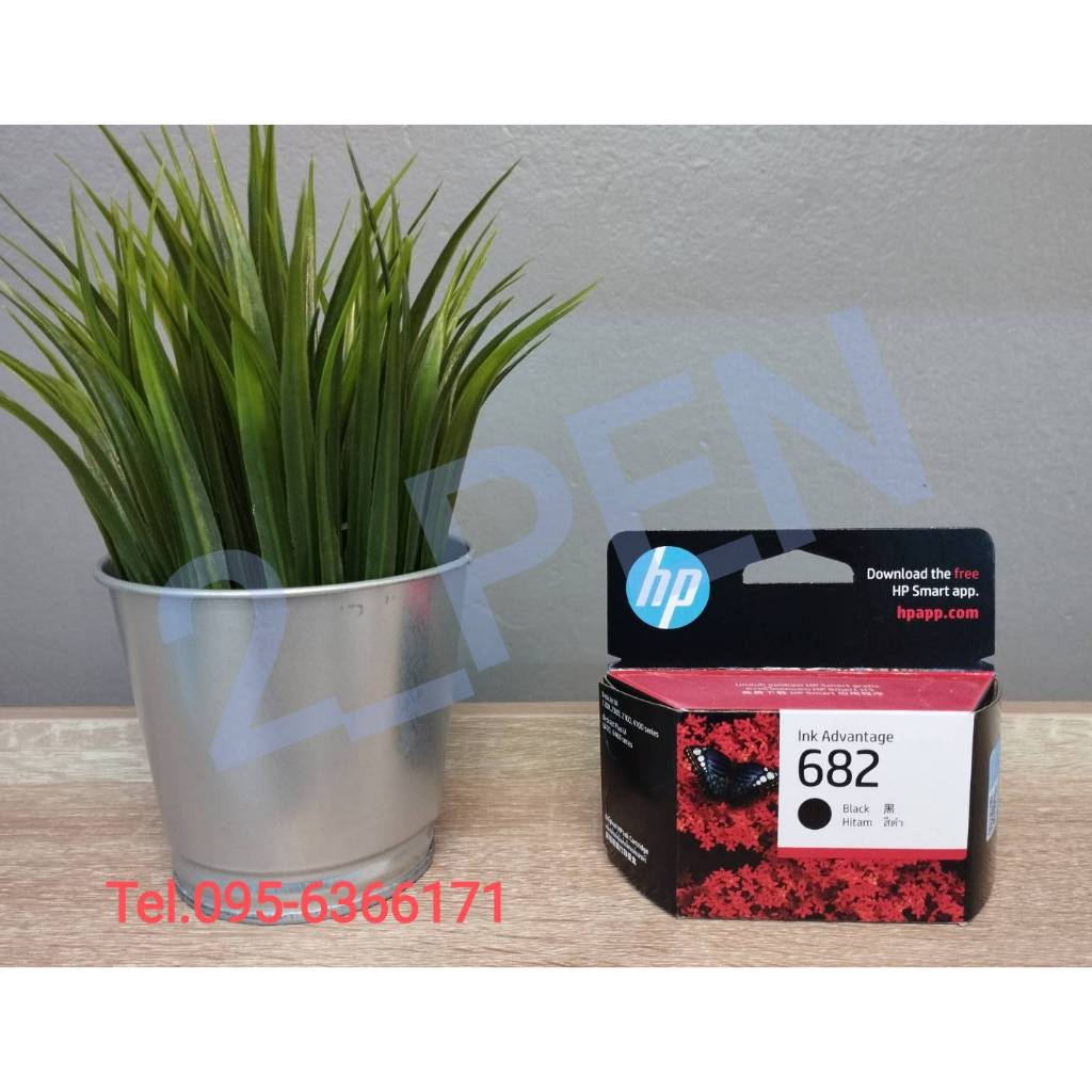 หมึกอิงค์เจ็ท 682 ดำ HP [[ของแท้]]
