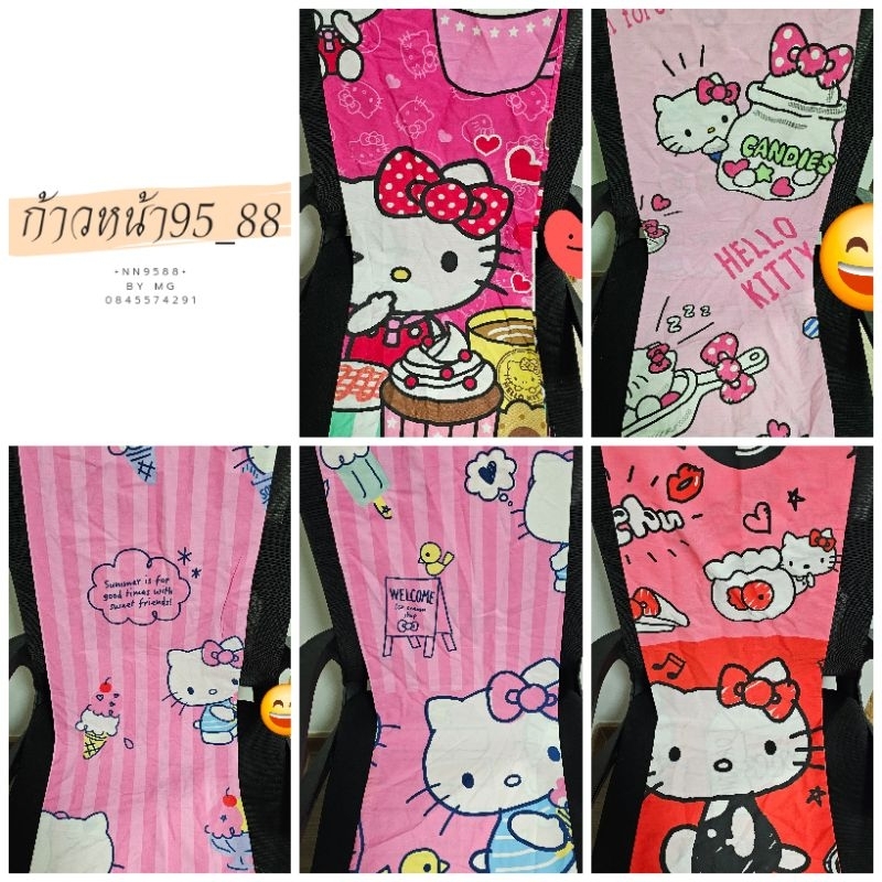 ราคาต่อ1ชิ้น ปลอกหมอนข้างลายลิขสิทธิ์ โตโต้แท้ ลายการ์ตูน คิตตี้ Kitty